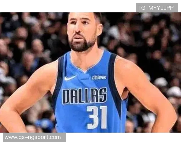 独行侠赛季困境加剧克莱或成交易核心球迷重建共识渐显